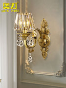 奥灯全铜水晶壁灯欧式单头透明色，灯罩温馨楼梯，过道卧室床头灯b113