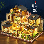 diy小屋森之庭日式大型别墅，手工制作小房子模型拼装玩具生日礼物
