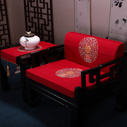 红木沙发坐垫带靠背椅新中式实木，家具防滑加厚罗汉床海绵棉麻垫子