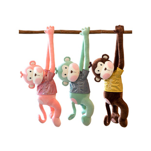 可爱小猴子抱枕毛绒玩具长臂猴子，吊猴玩偶公仔布娃娃，小礼物送女孩