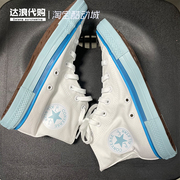 converse匡威AllStar白蓝冰淇淋奶油高帮DIY男女帆布鞋568805