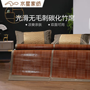 水星家纺双面竹席天然凉席，学生寝室1.5m折叠席格紫阁镜面碳化竹席