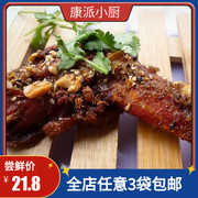四川特产自贡私房菜香辣兔腿2只装麻辣冷吃兔头系列零食熟食小吃