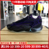 Nike耐克篮球鞋乔丹男子分配款JORDAN训练休闲运动鞋DX9012夏