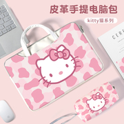 可爱Hello Kitty猫手提笔记本电脑包女适用于联想小新air14苹果Mac15.6寸华为matebook13.3小米16寸平板包11