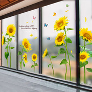 客厅阳台窗户窗贴窗花纸，玻璃门贴纸墙贴画，装饰个性创意3d立体自粘