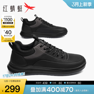 商场同款红蜻蜓男鞋冬季休闲户外运动鞋男士系带鞋跑步鞋