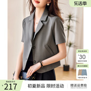 xwi欣未通勤风短款西装外套女2023年夏季知性休西服上衣
