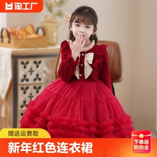 女童连衣裙新年红色裙子2024灯芯绒，儿童小女孩公主裙拜年服秋冬季