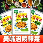 重庆特产涪陵榨菜丝52g袋，60g开胃下饭菜，清淡榨菜酱菜榨菜丝