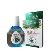 水止痒消炎杀菌鱼睛干涩x发痒胀痛过敏性眼角痒眼腥草滴