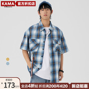 商场同款KAMA卡玛2023年夏季休闲T恤衬衫男