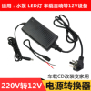 汽车CD机改家用电源 功放低音炮220V转12V LED电源变压器大功率