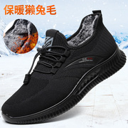 老北京布鞋男棉鞋冬季中老年健步鞋加绒保暖防滑运动休闲老人男鞋