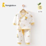 童泰新生儿系带加厚和服开裆套装0-3个月婴儿春秋冬纯棉保暖内衣
