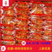 15袋-30袋陆良土豆片丝云南贵州特产麻辣薯