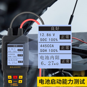 希玛AR2015储电池检测仪电动车汽车电瓶12V24V性能寿命容量内阻