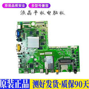 海信LED42XT770J3D 适用液晶平板电视机电源板驱动主板升高压背