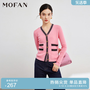 mofan摩凡法式针织开衫，女春秋款甜美粉红色设计感修身显瘦毛衣
