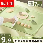 食品级揉面垫加厚硅胶包饺子(包饺子，)面垫面板，和面垫子家用案板擀面板烘焙