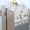 冰箱罩盖布柜顶防尘罩双开门单开门保护盖巾滚筒洗衣机帘罩防尘布