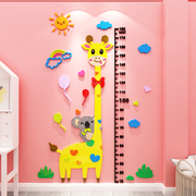 卡通长颈鹿儿童宝宝测量身高墙，贴画纸装饰品，布置房间卧室背景墙面