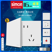 simon/西蒙i6air系列雅白色五孔一开/电视电脑86暗装开关插座面板