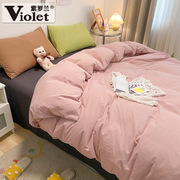 紫罗兰全棉水洗棉素色简约四件套纯棉床单被套床上用品床笠款套件
