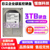 日立3T企业级硬盘 3TB监控安防录像机NAS存储阵列3tb台式机械硬盘
