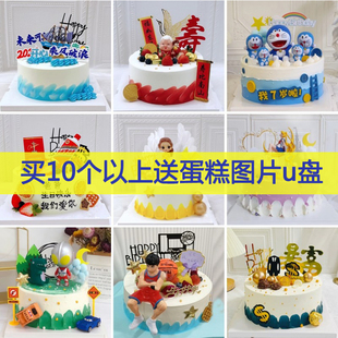 蛋糕模型仿真2024网红祝寿儿童卡通生日假蛋糕橱窗摆设样品