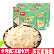 春光椰子片60g*5盒海南特产蜜饯香甜椰子，肉脆片果干休闲零食小吃