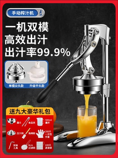 手动榨汁机不锈钢压橙汁水果摆摊鲜榨橙汁压榨器商用橙子挤压神器