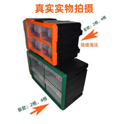 绿牛抽屉式零件盒塑料螺丝盒长方形分隔箱五金配件电子元件收纳盒
