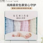 uchino内野浴巾全棉婴儿，纱布浴巾礼盒，新生儿抱巾毛巾被宝宝盖毯