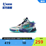 商场同款中国乔丹童鞋儿童篮球鞋2023中大童旋纽扣男童运动鞋
