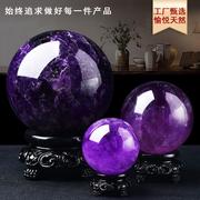 纯手工天然紫色水晶球摆件原石办公室家居装饰品中式