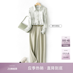 ihimi海谧印花衬衫，长裤套装女士2024夏季上衣裤子时尚两件套