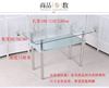 双层钢化玻璃餐桌椅组合小户型餐桌子，简约现代长方形，餐桌家用餐台
