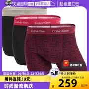 自营Calvin Klein/凯文克莱男士三条装平角内裤潮流四角短裤