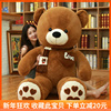 毛绒玩具泰迪熊猫，超大号公仔抱抱熊布娃娃，玩偶2米大熊1.6狗熊女孩