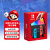 自营Nintendo Switch任天堂掌机红蓝白色主机OLED游戏机 日版