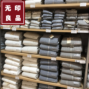 无印良品可水洗纯棉四件套日式床上用品床笠款全棉，被套宿舍三件套