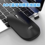 AOC MS201蓝牙无线鼠标超薄USB办公可爱女生静音鼠标外设可充电