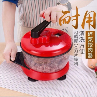 家用手摇搅拌器饺子馅，碎菜搅肉切菜神器厨房用品，料理机手动绞肉机