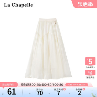 拉夏贝尔/La Chapelle夏季显瘦松紧腰a字大摆伞裙中长款半身裙子