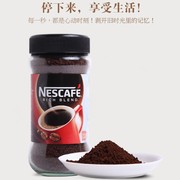  雀巢咖啡200g瓶装纯黑咖啡 速溶咖啡香港版无糖醇品冲饮