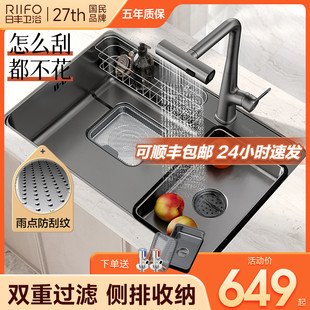 日丰纳米洗菜盆厨房大单槽日式304不锈钢灰色水槽水盆水池集优