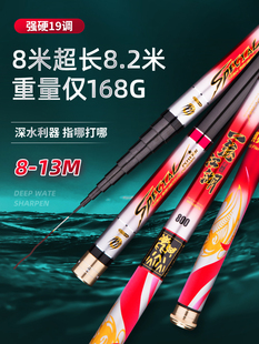 日本传统钓鱼竿手杆8.19101213米炮竿超轻超硬长杆碳素打窝竿