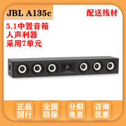 JBL STAGE A125C A135C 665家庭影院5.1中置音箱人声无源发烧音响