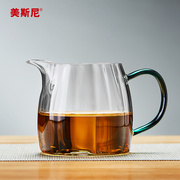 美斯尼玻璃公道杯耐热茶海功夫茶具分茶器，日式透明泡茶过滤配件